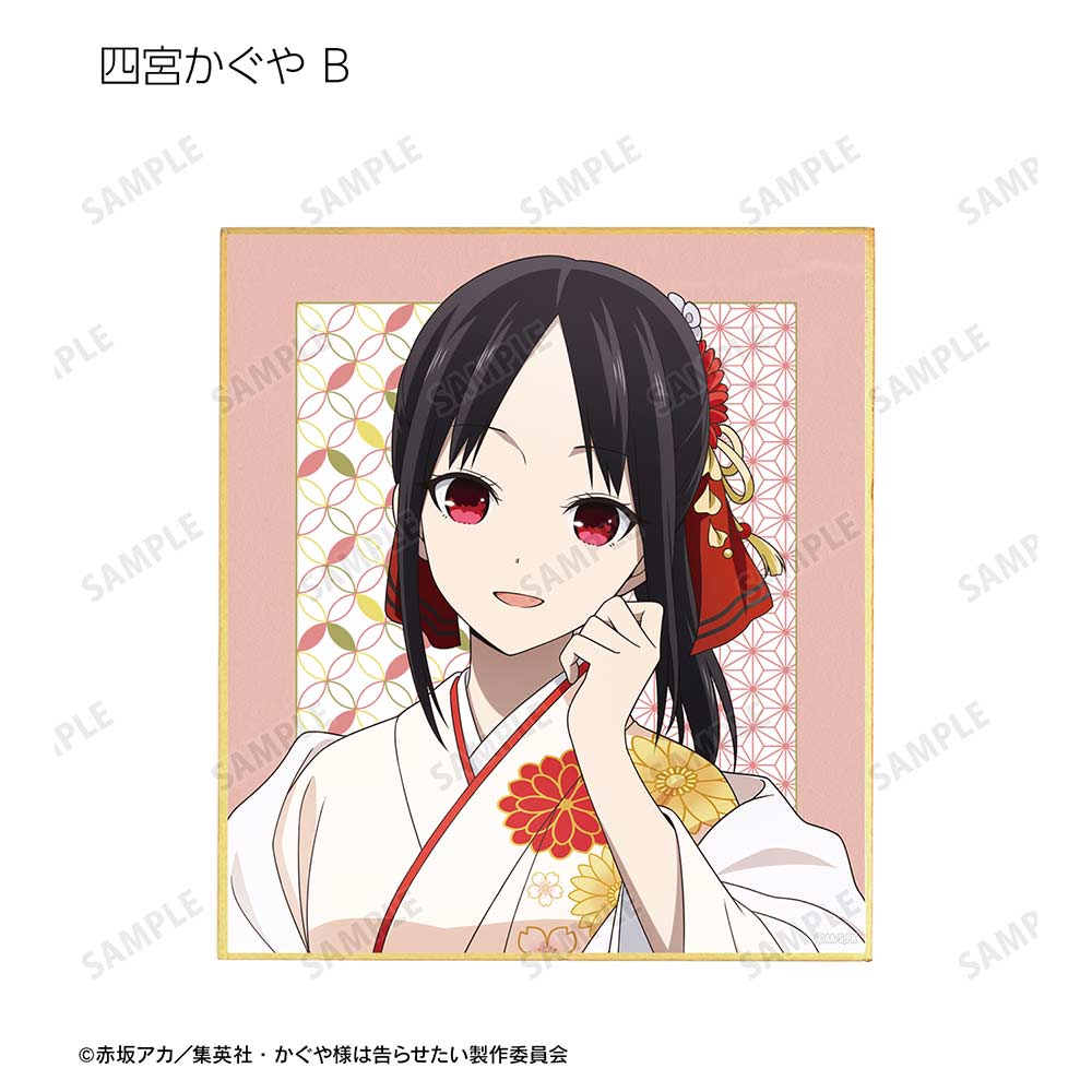 (PO) Kaguya-sama: Love is War The First Kiss Never Ends Original Illustration Furisode & Kimono Ver. Trading Mini Shikishi [BOX] Image_9