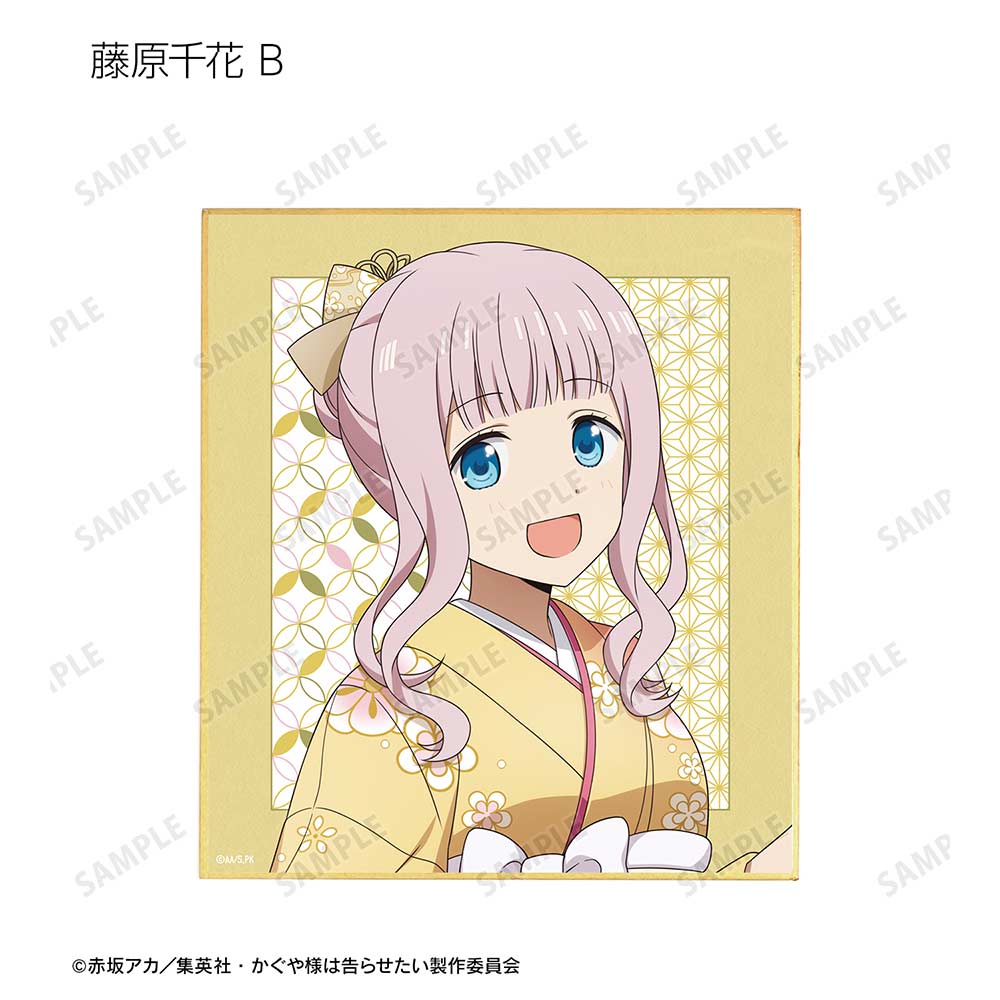 (PO) Kaguya-sama: Love is War The First Kiss Never Ends Original Illustration Furisode & Kimono Ver. Trading Mini Shikishi [BOX] Image_11