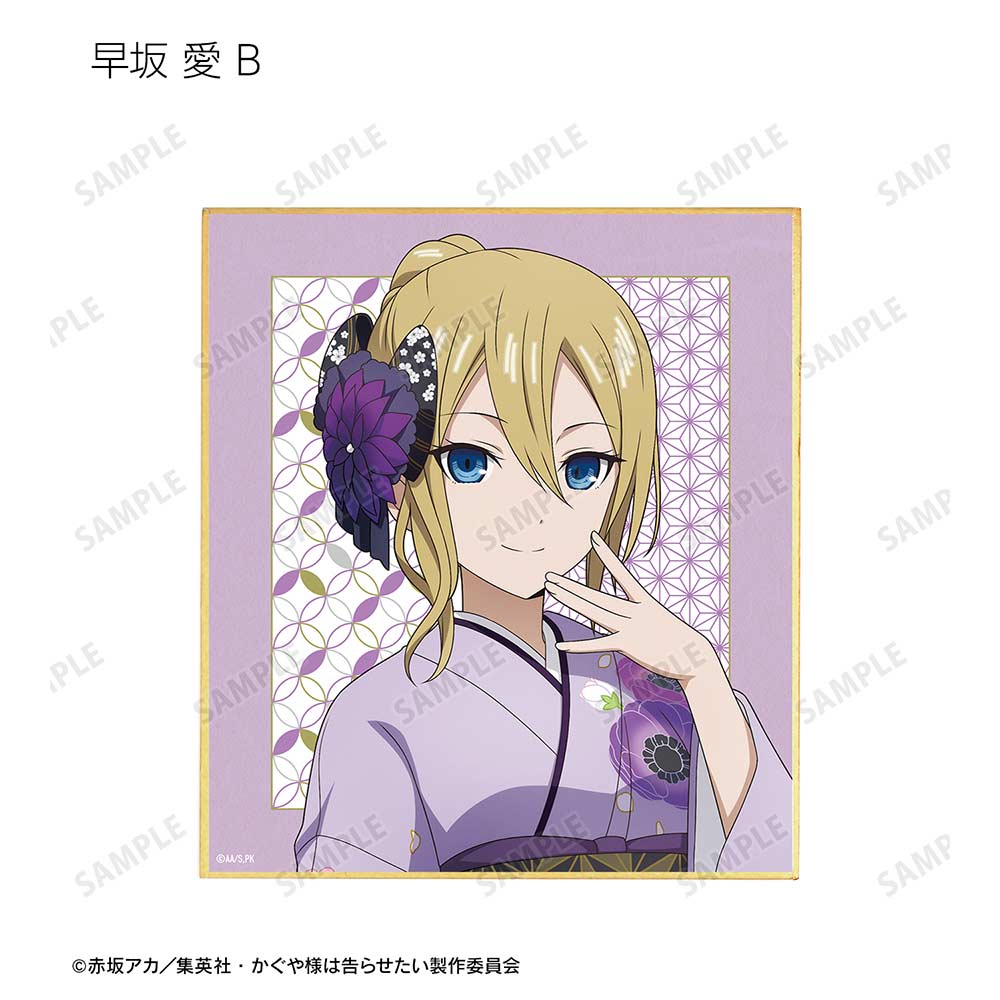 (PO) Kaguya-sama: Love is War The First Kiss Never Ends Original Illustration Furisode & Kimono Ver. Trading Mini Shikishi [BOX] Image_14