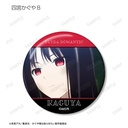 (PO) Kaguya-sama: Love is War Ultra Romantic Trading Shinomiya Kaguya Scene Can Badge [BOX] Image_4