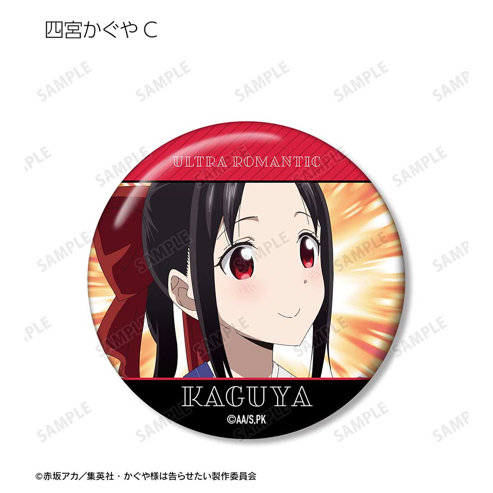 (PO) Kaguya-sama: Love is War Ultra Romantic Trading Shinomiya Kaguya Scene Can Badge [BOX] Image_5