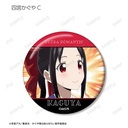 (PO) Kaguya-sama: Love is War Ultra Romantic Trading Shinomiya Kaguya Scene Can Badge [BOX] Image_5