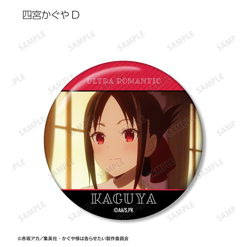 (PO) Kaguya-sama: Love is War Ultra Romantic Trading Shinomiya Kaguya Scene Can Badge [BOX] Image_6