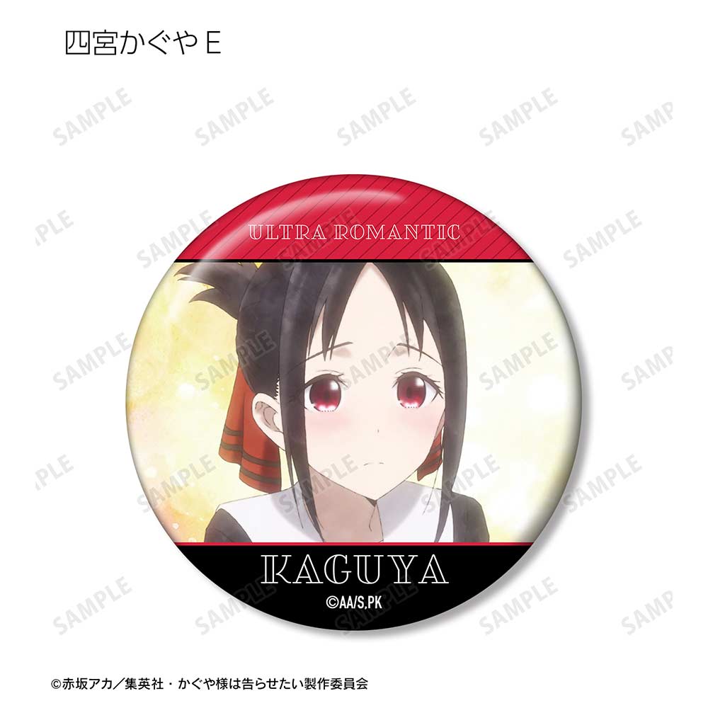 (PO) Kaguya-sama: Love is War Ultra Romantic Trading Shinomiya Kaguya Scene Can Badge [BOX] Image_7