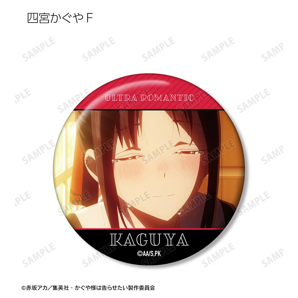 (PO) Kaguya-sama: Love is War Ultra Romantic Trading Shinomiya Kaguya Scene Can Badge [BOX] Image_8