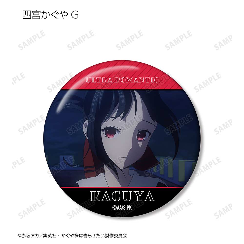 (PO) Kaguya-sama: Love is War Ultra Romantic Trading Shinomiya Kaguya Scene Can Badge [BOX] Image_9