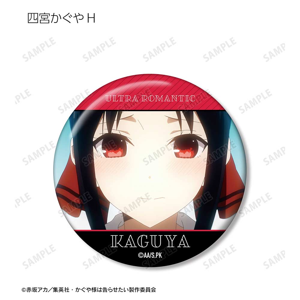 (PO) Kaguya-sama: Love is War Ultra Romantic Trading Shinomiya Kaguya Scene Can Badge [BOX] Image_10