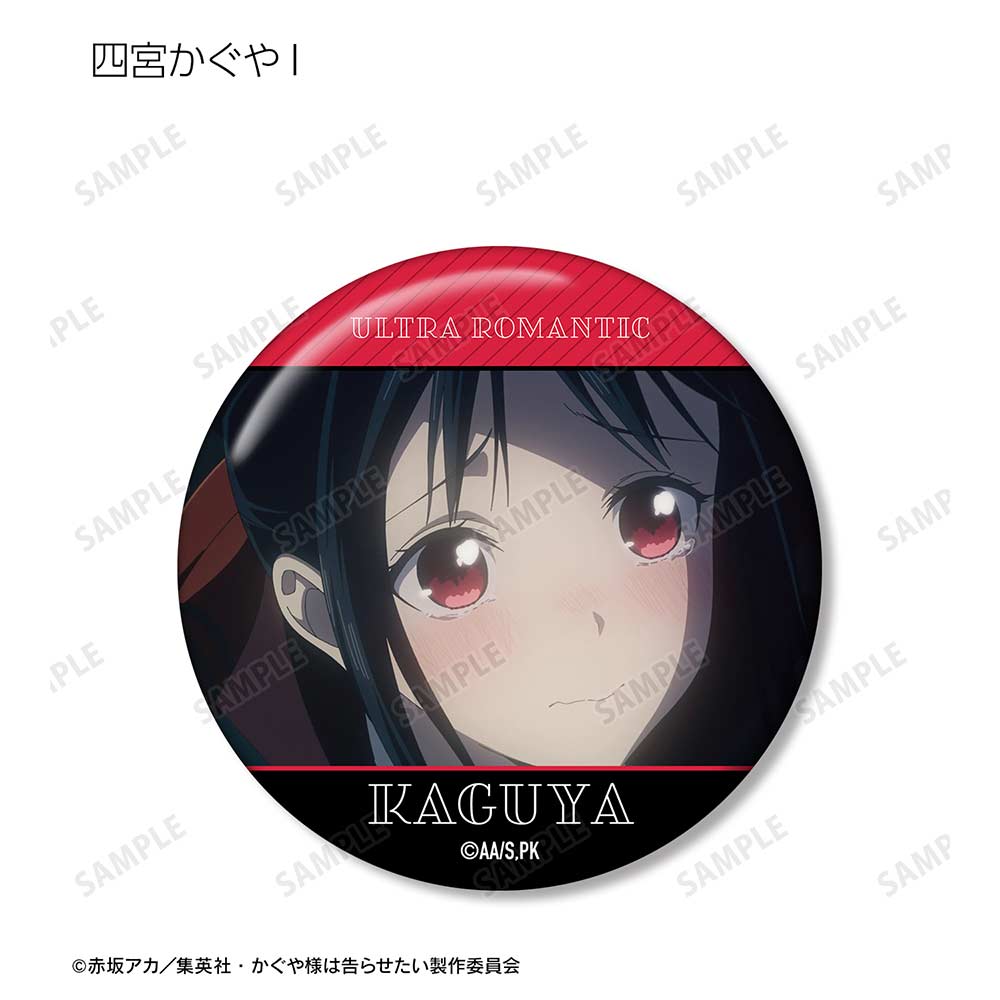 (PO) Kaguya-sama: Love is War Ultra Romantic Trading Shinomiya Kaguya Scene Can Badge [BOX] Image_11