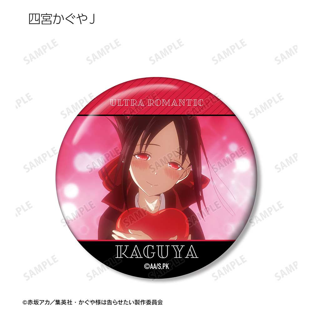 (PO) Kaguya-sama: Love is War Ultra Romantic Trading Shinomiya Kaguya Scene Can Badge [BOX] Image_12