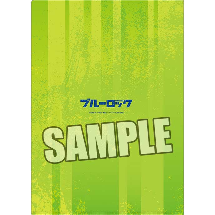 (PO) Broccoli Blue Lock Clear File - Isagi Yoichi Image_2