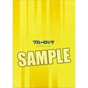 (PO) Broccoli Blue Lock Clear File - Bachira Meguru Image_2