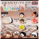 (PO) Mochimochi Mascot Bungo Stray Dogs Vol. 3 (Re-issue) [BOX] Image_1