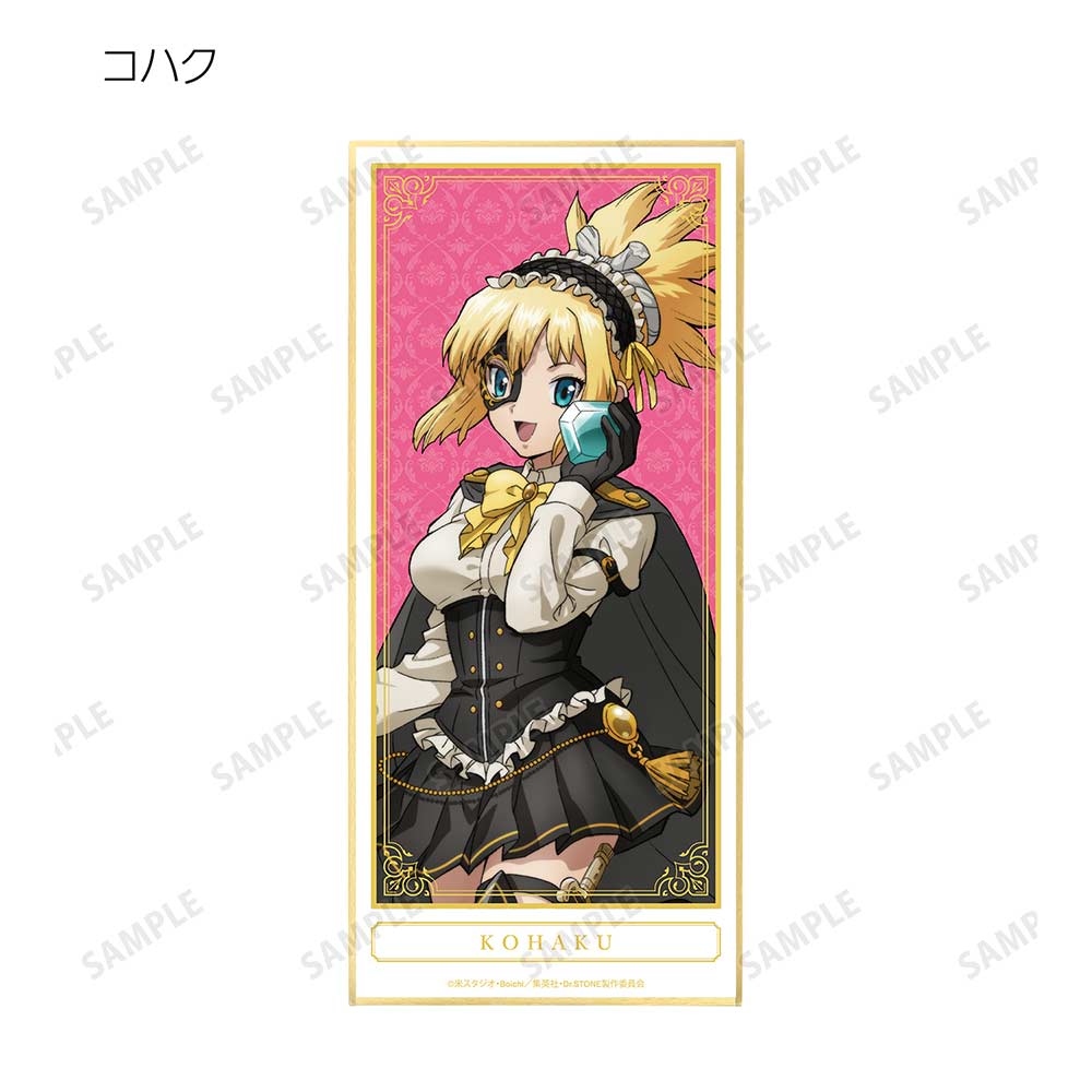 (PO) Dr. Stone Original Illustration Phantom Thieves Ver. Trading Shikishi with Stand [BOX] Image_6