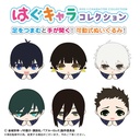 (PO) BL-20 Blue Lock Hug x Character Collection 3 [BOX] Image_3