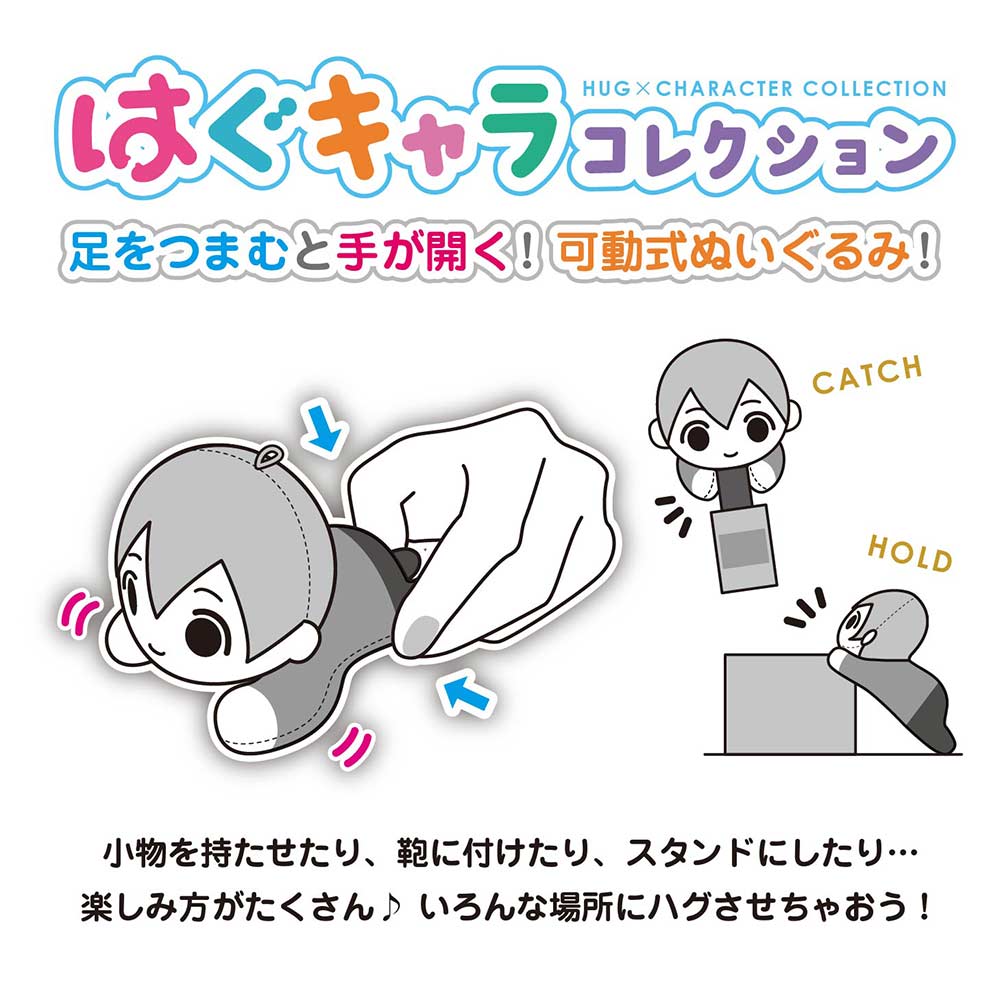 (PO) BL-20 Blue Lock Hug x Character Collection 3 [BOX] Image_11