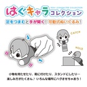 (PO) BL-20 Blue Lock Hug x Character Collection 3 [BOX] Image_11