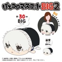 (PO) BL-18 Blue Lock Potekoro Mascot Big 2 - Nagi Seishiro Image_2
