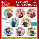 (PO) Tokyo Revengers Diner Cafe Trading Can Badge [BOX] Image_1