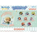 (PO) Ensemble Stars!! Candy Charm Collection Vol. 4 [BOX] Image_1