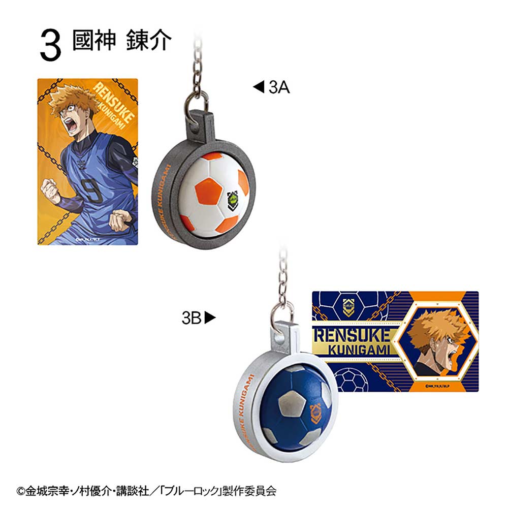(PO) Blue Lock Icon Collection [BOX] Image_4
