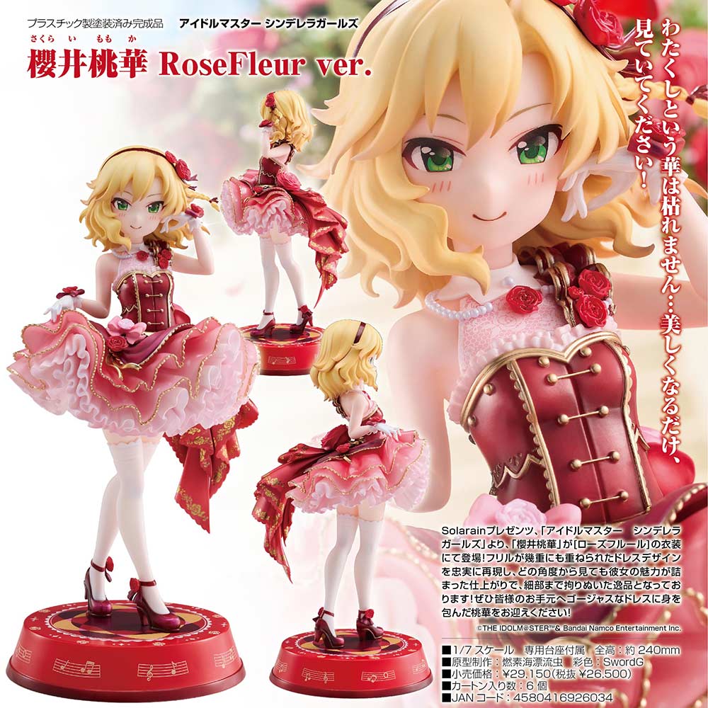 (PO) The Idolmaster Cinderella Girls - Sakurai Momoka RoseFleur Ver. Image_1