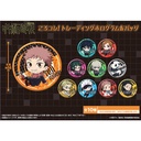 (PO) Jujutsu Kaisen KoroColle! Trading Hologram Can Badge [BOX] Image_1