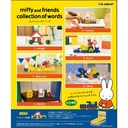 (PO) miffy and friends Collection of Words [BOX] Image_1