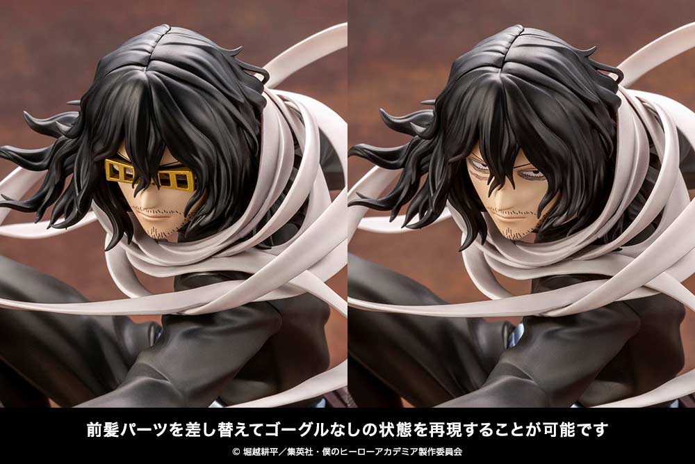 (PO) My Hero Academia ARTFX J Aizawa Shota Image_8