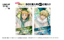 (PO) Tokyo Revengers Aurora Card Collection [BOX] Image_4