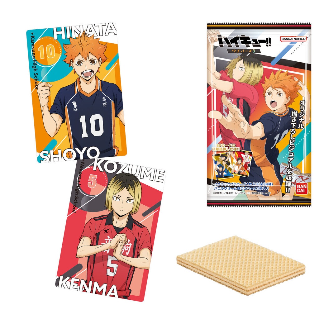 (PO) Haikyu!! Wafer Card 3 [BOX] Image_1