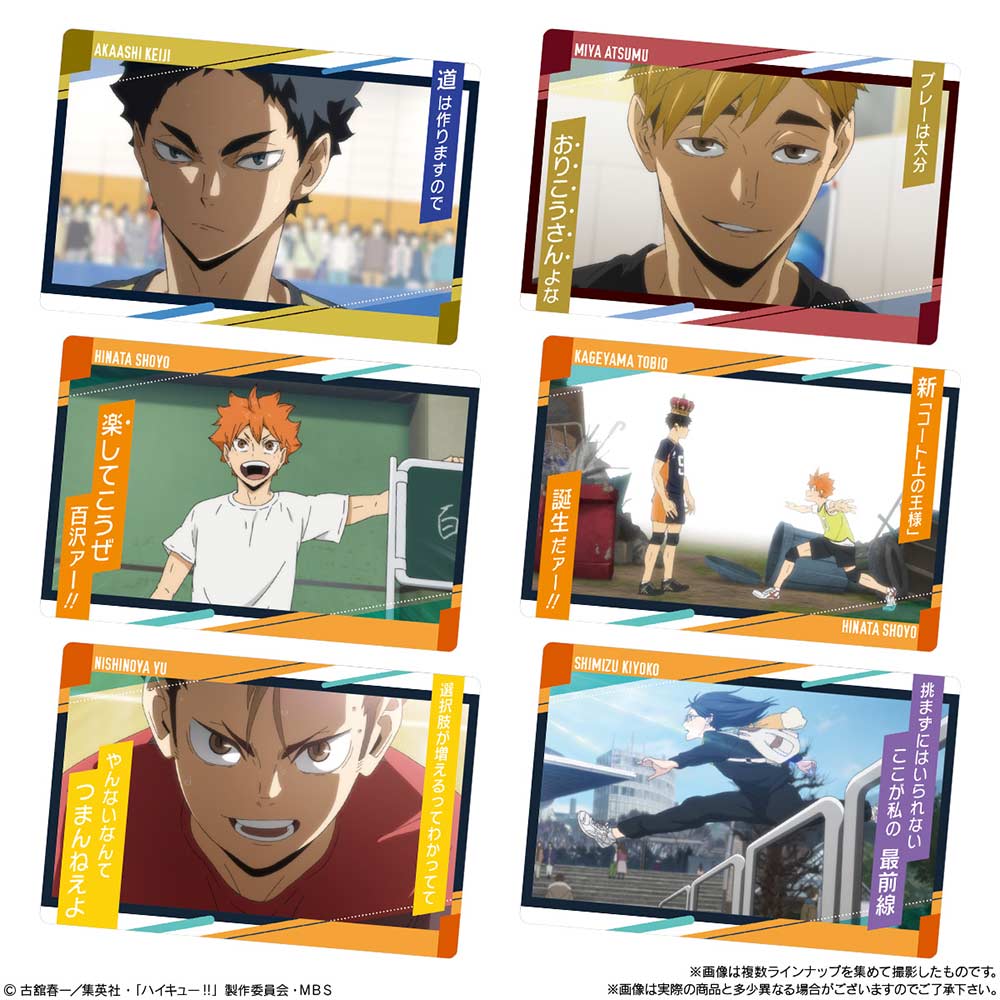 (PO) Haikyu!! Wafer Card 3 [BOX] Image_5