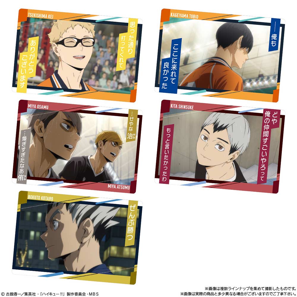 (PO) Haikyu!! Wafer Card 3 [BOX] Image_7