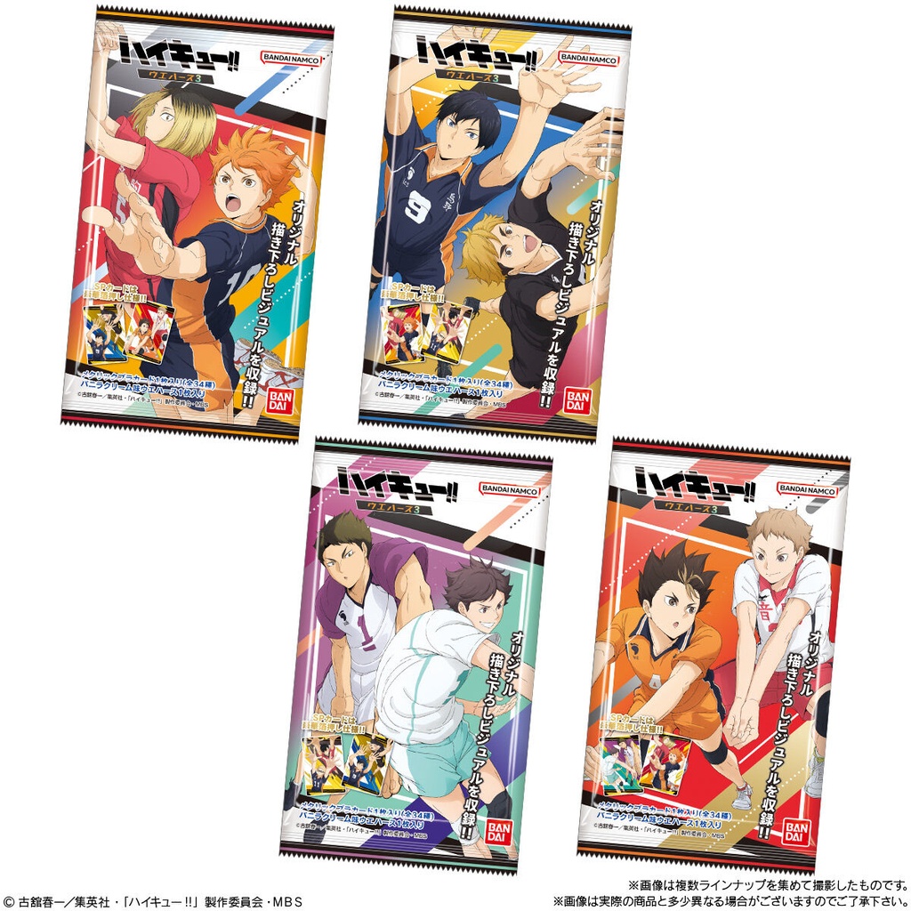 (PO) Haikyu!! Wafer Card 3 [BOX] Image_9
