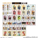 (PO) Haikyu!! Wafer Card 3 [BOX] Image_10