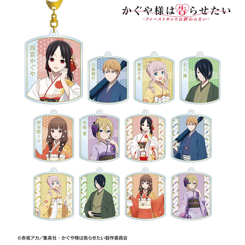 (PO) Kaguya-sama: Love is War The First Kiss Never Ends Original Illustration Furisode & Kimono Ver. Trading Acrylic Key Chain [BOX] Image_1