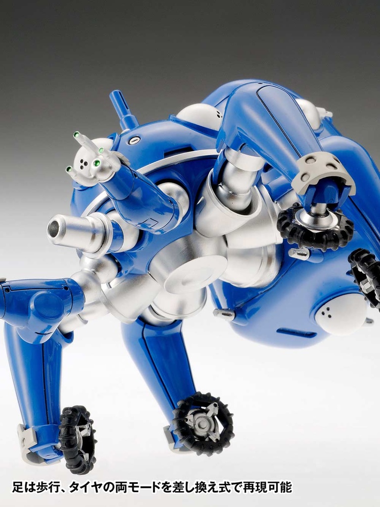 (PO) Ghost in the Shell: S.A.C. 2nd GIG - Tachikoma Image_12