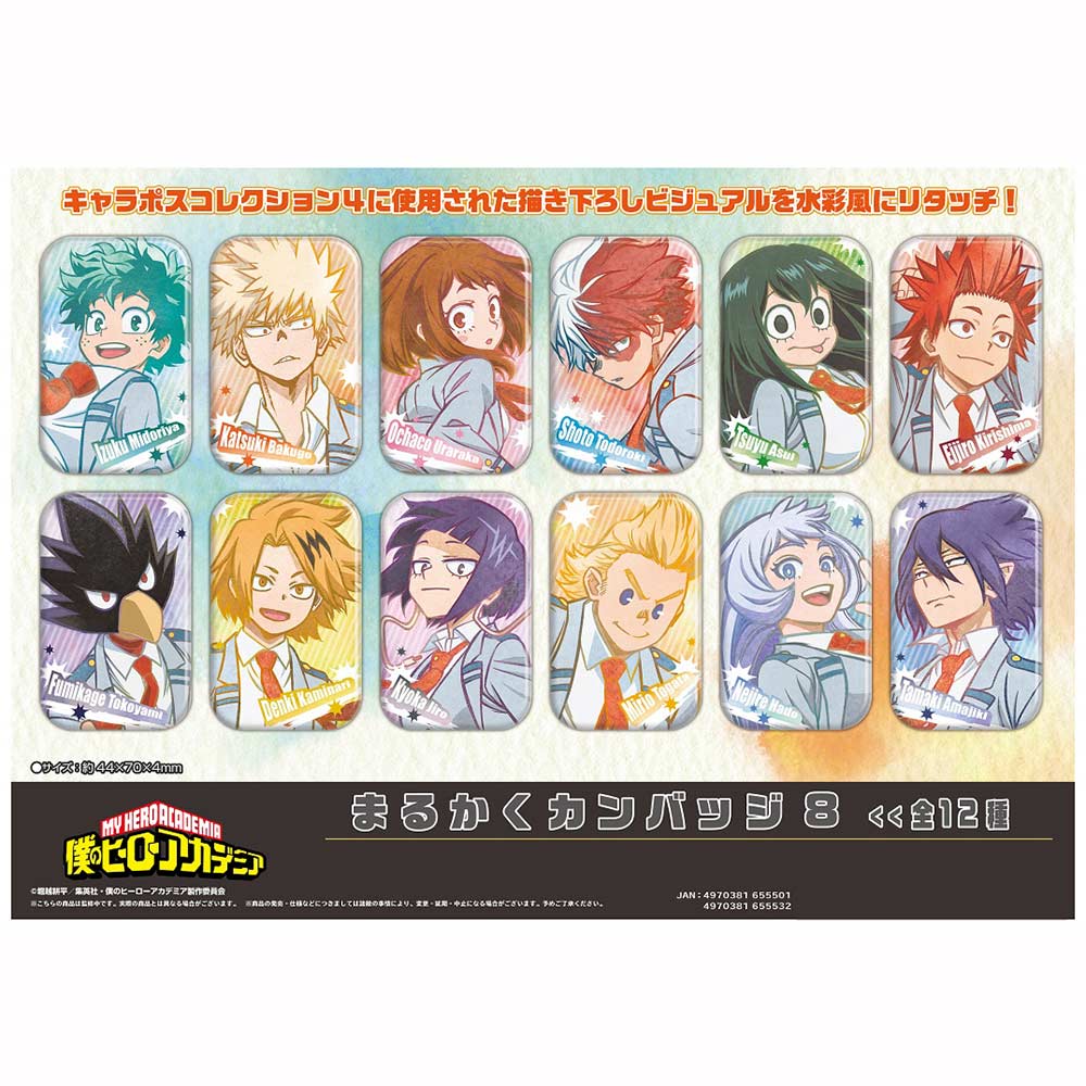 (PO) My Hero Academia Marukaku Can Badge 8 [BOX] Image_1