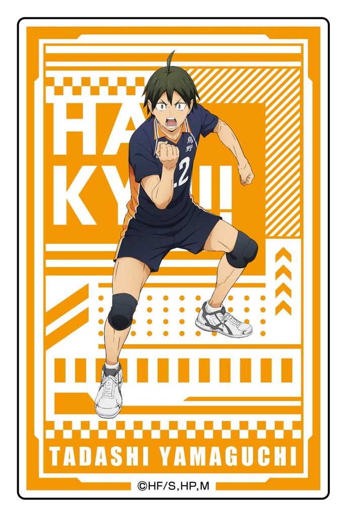 (PO) Haikyu!! Acrylic Block Collection [BOX] Image_5
