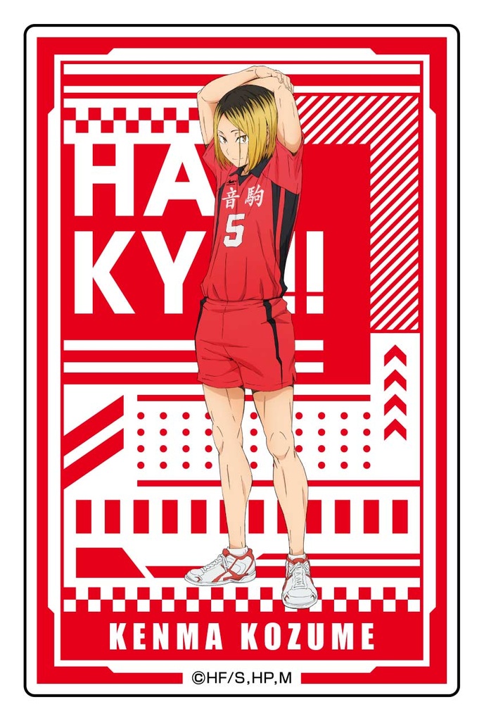 (PO) Haikyu!! Acrylic Block Collection [BOX] Image_10