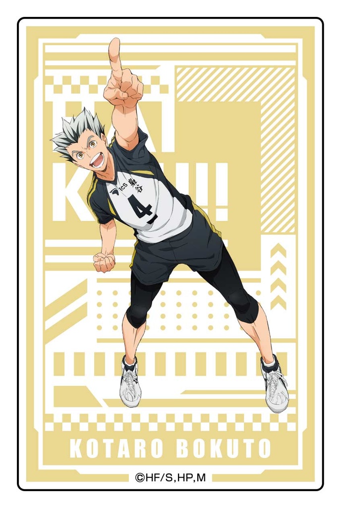 (PO) Haikyu!! Acrylic Block Collection [BOX] Image_12