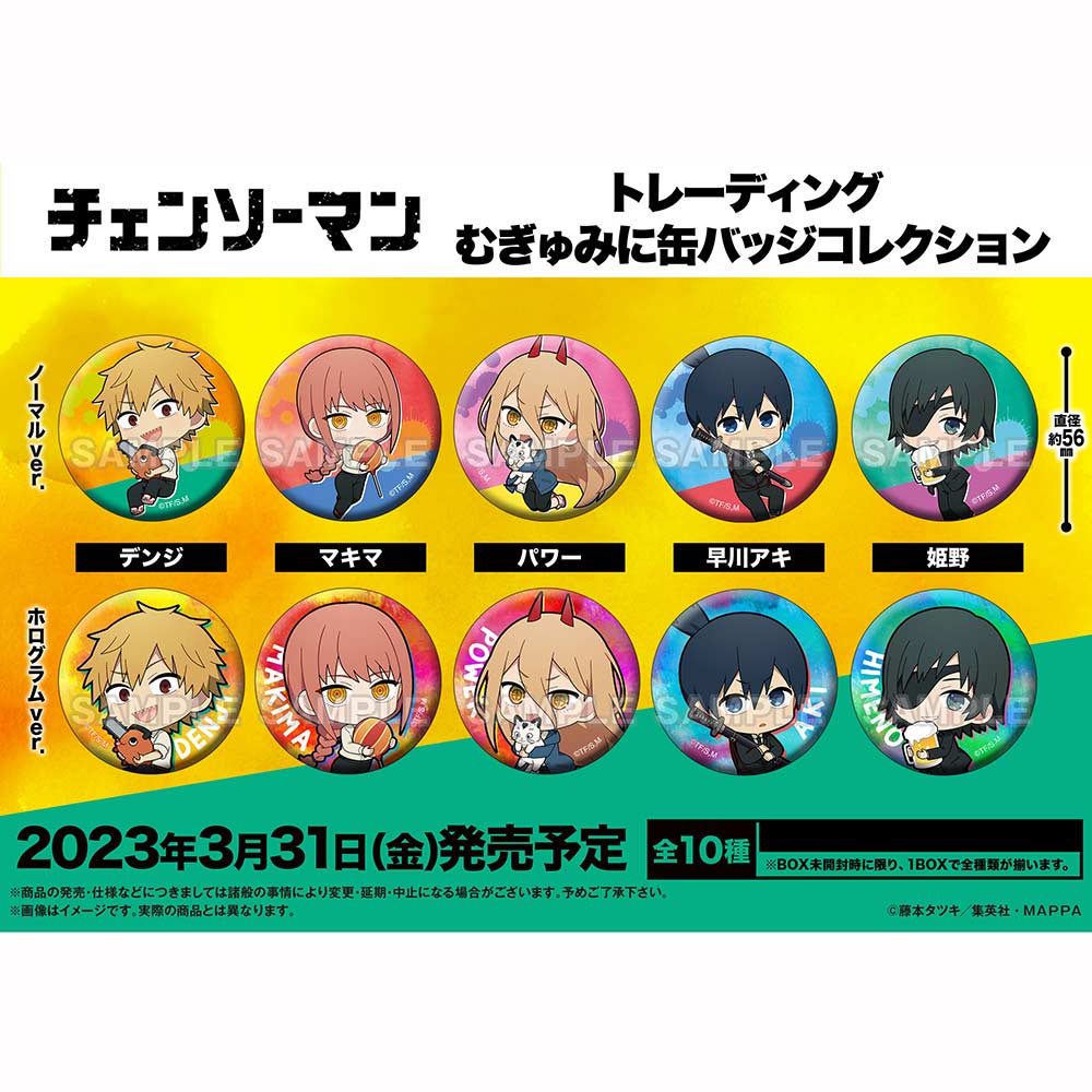 (PO) Chainsaw Man Trading Mugyu Mini Can Badge Collection [BOX] Image_1