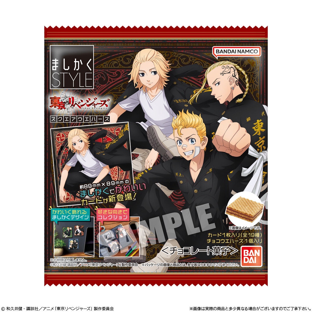 (PO) Tokyo Revengers Mashikashi Style Wafer Square Card [BOX] Image_7