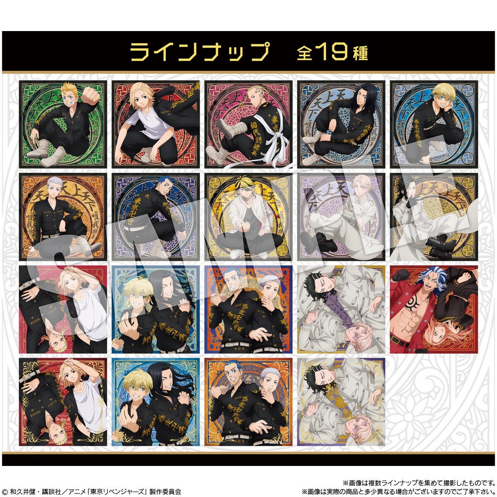 (PO) Tokyo Revengers Mashikashi Style Wafer Square Card [BOX] Image_8