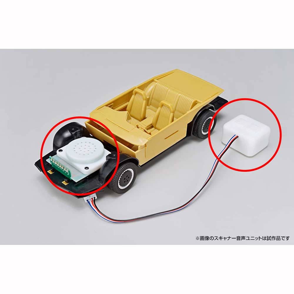 (PO) Knight Rider 2000 K.I.T.T. Seasoniscanner & Sound Unit 1/24 Scale Image_8