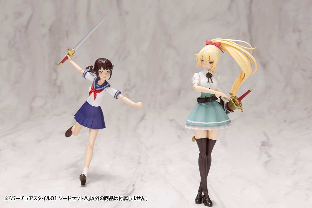 (PO) M.S.G Modeling Support Goods Virtuous Style 01 Sword Set A Image_10