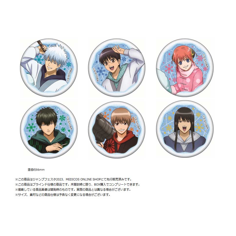 (PO) Gintama Can Badge Collection Snowball Fight Ver. [BOX] Image_1