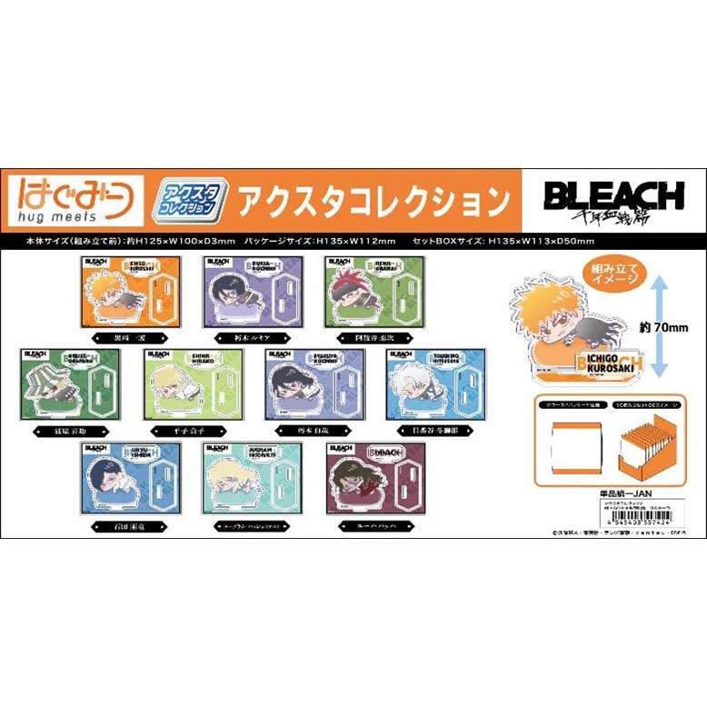 (PO) Acsta Collection Bleach: Thousand-Year Blood War Hug Meets [BOX] Image_1
