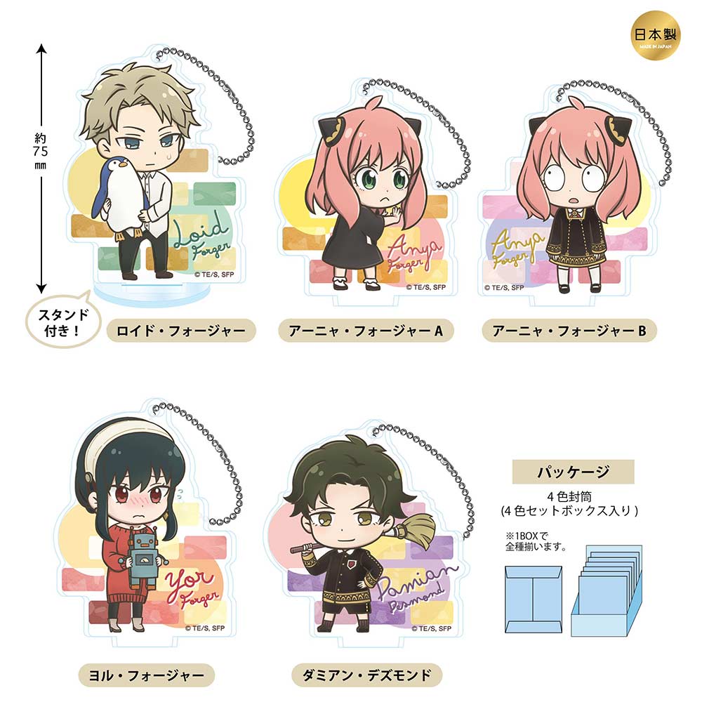 (PO) SPY x FAMILY TojiColle Acrylic Key Chain [BOX] Image_1