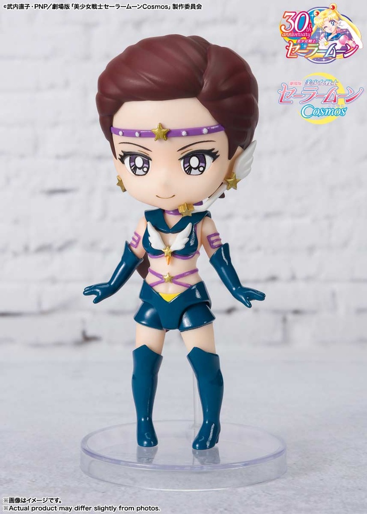 (PO) Figuarts Mini Pretty Guardian Sailormoon Cosmos the Movie - Sailor Star Maker  Image_4