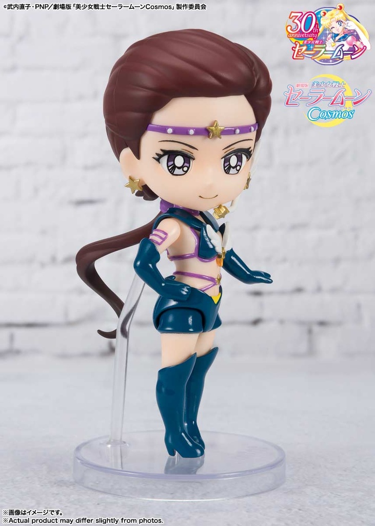 (PO) Figuarts Mini Pretty Guardian Sailormoon Cosmos the Movie - Sailor Star Maker  Image_5
